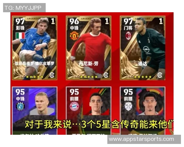 足球传奇人物突破600球大关 探索他们背后的历史与成就